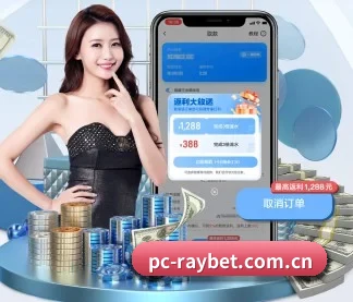 雷竞技 APP
